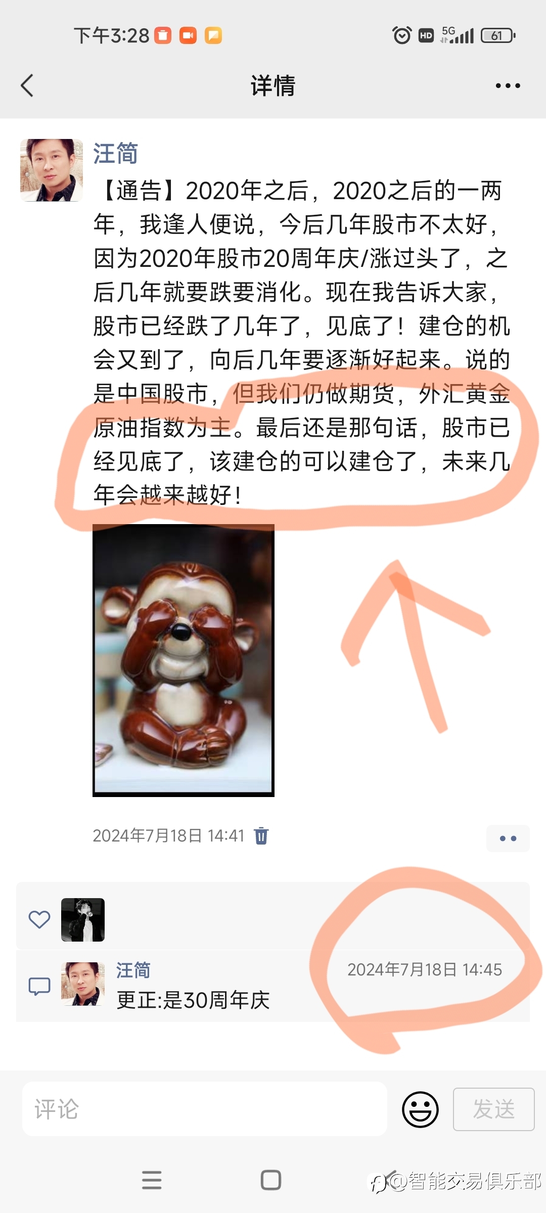 【通告】有效