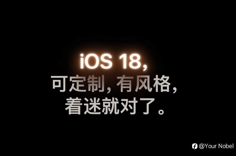 华为与苹果的巅峰对决:9月10日科技盛宴
