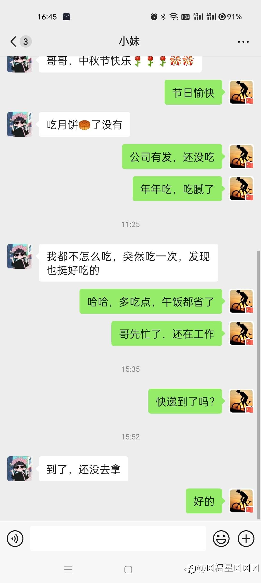 秋风送爽意，月饼囎家人