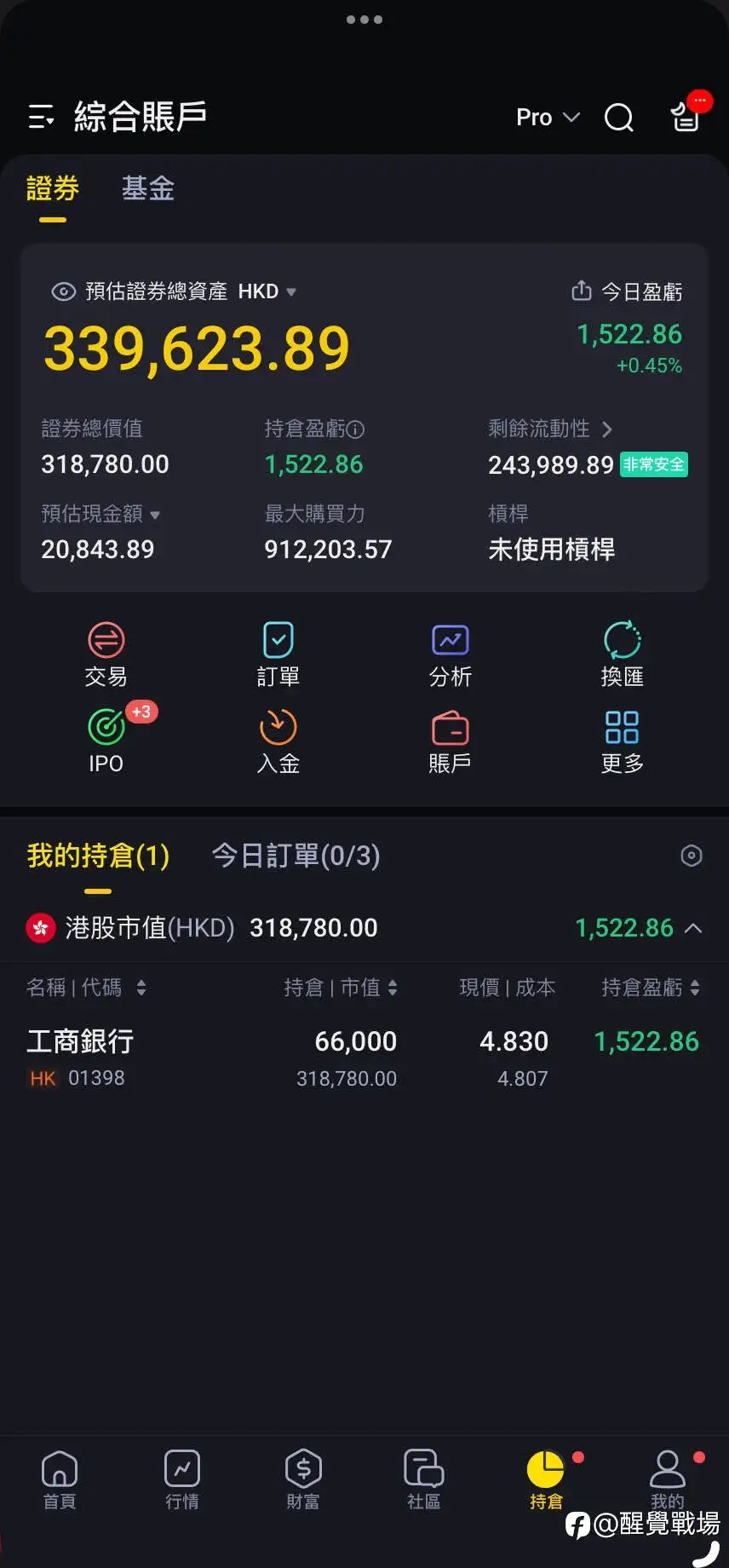 2024.9.26做市记录