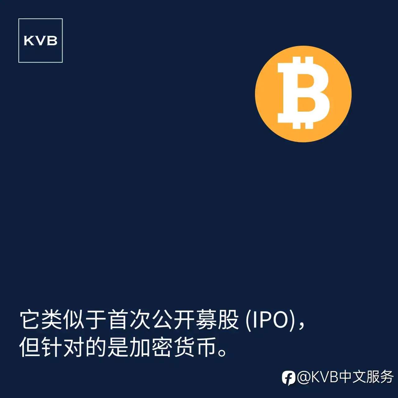 和KVB一起学习吧!📚✨