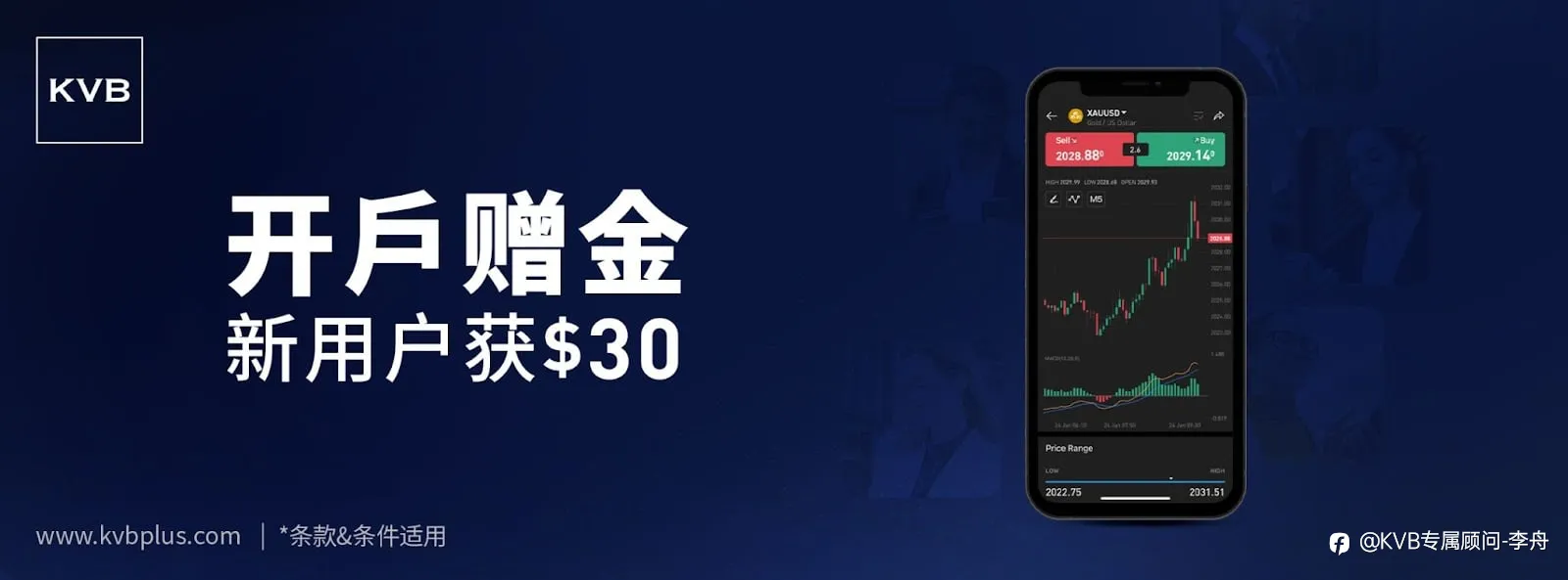 KVB 全新奖励中心陆续上线了