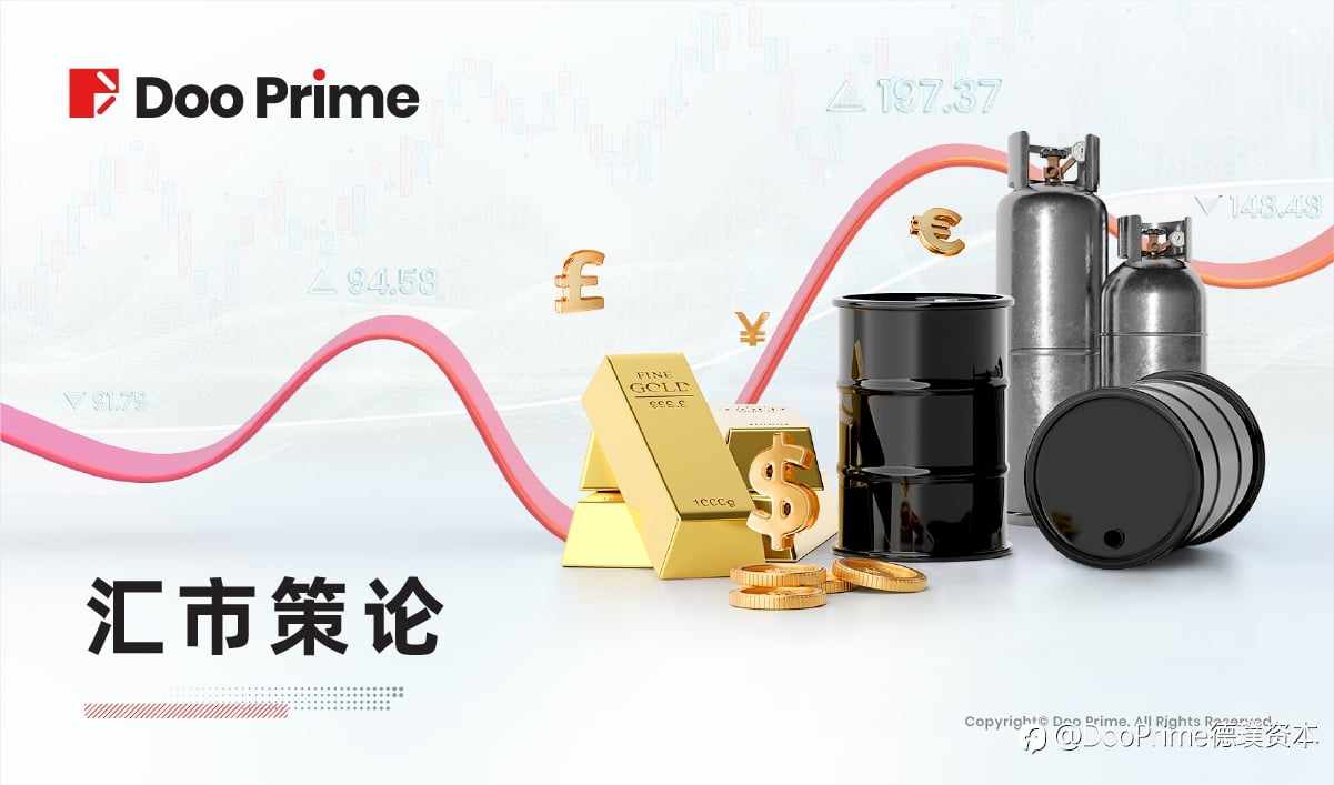 徳璞汇评 | 黄金连续三日刷新历史新高,中东冲突加剧原油涨近 2%