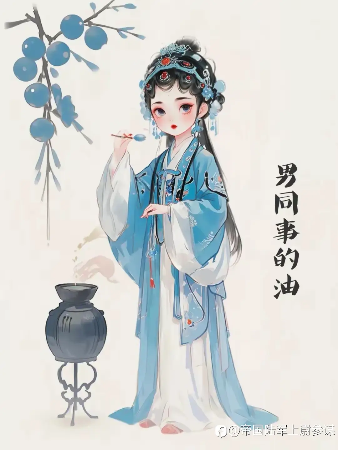 feed image