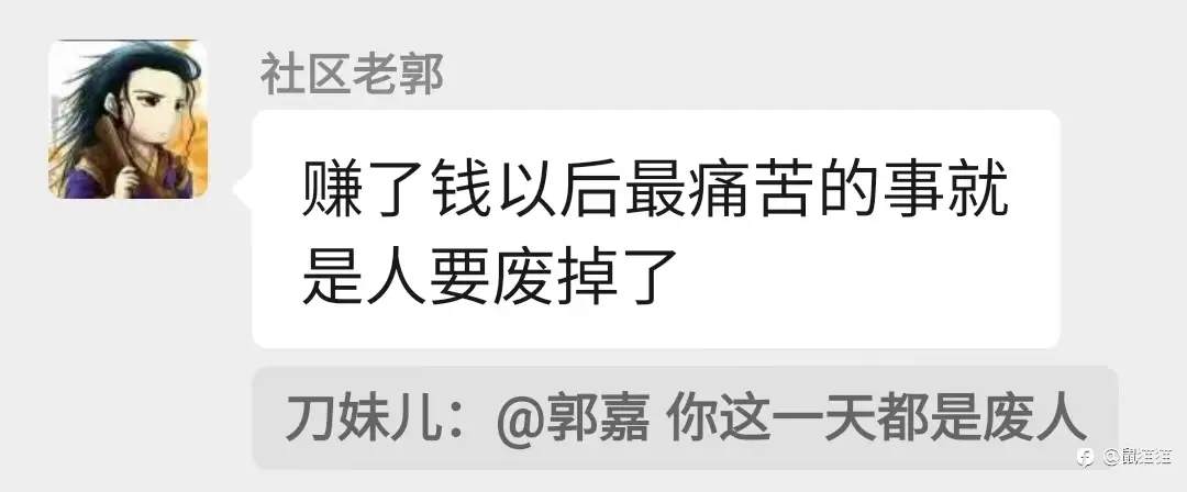 没有暴富?就会报复