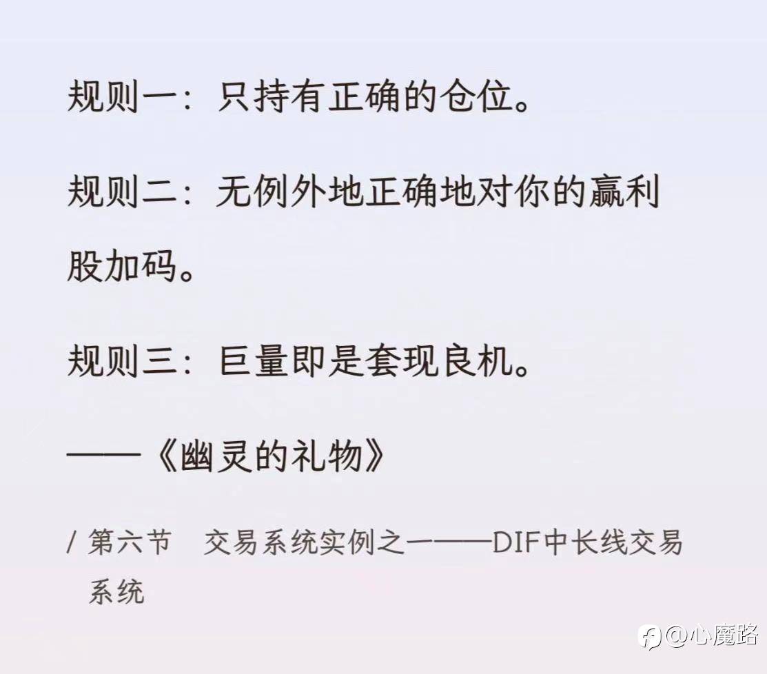 用最小的仓用最快速度去拿属于我的利润。