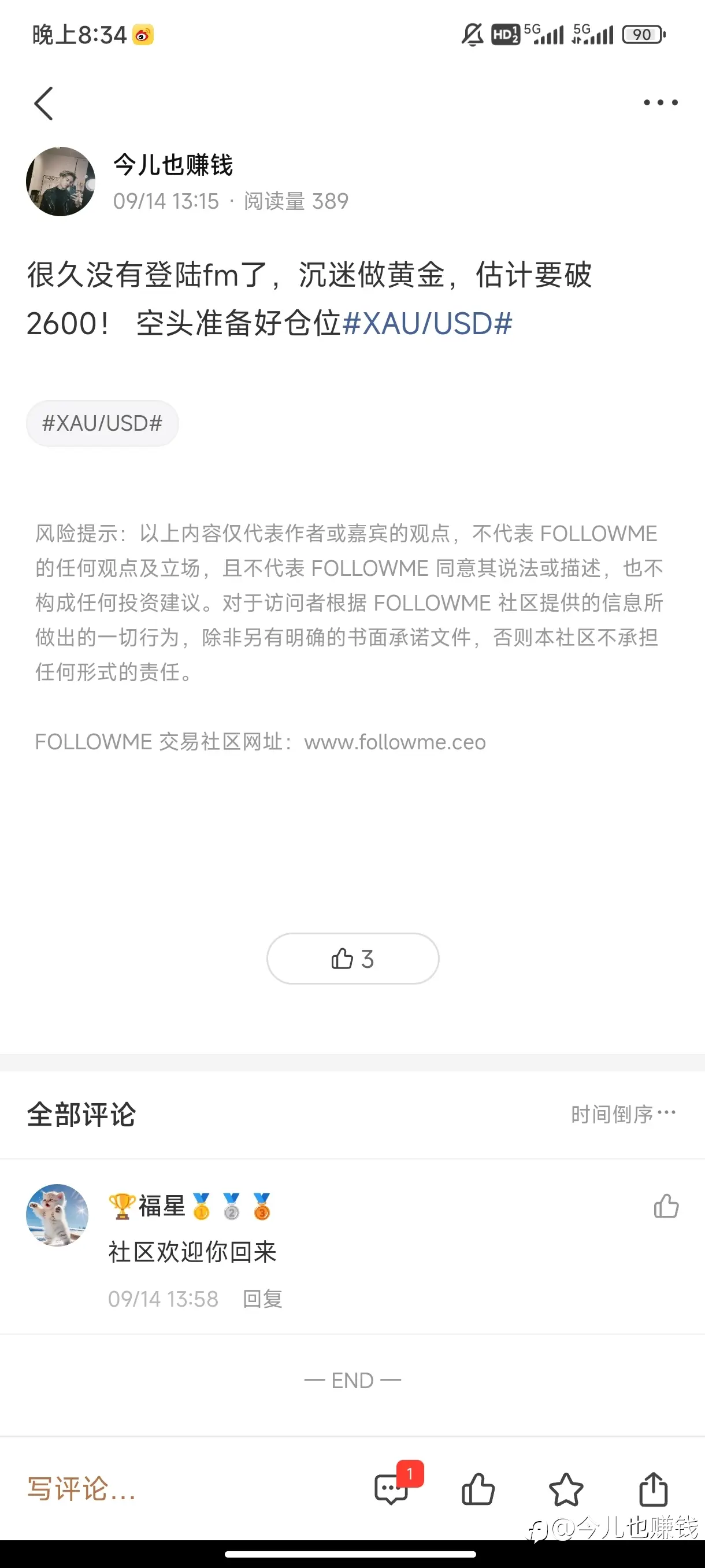 feed image