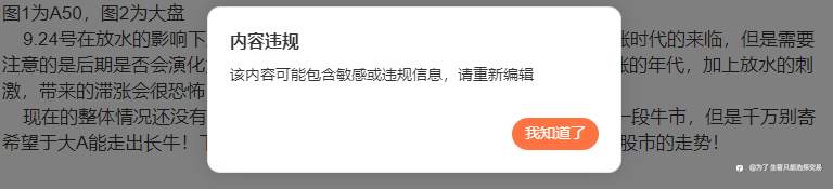 各品种走势研判！