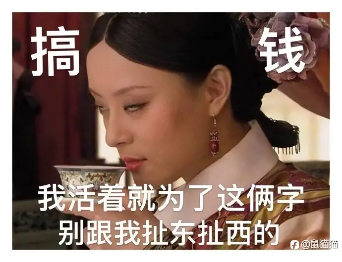 交易人求生之路(四)