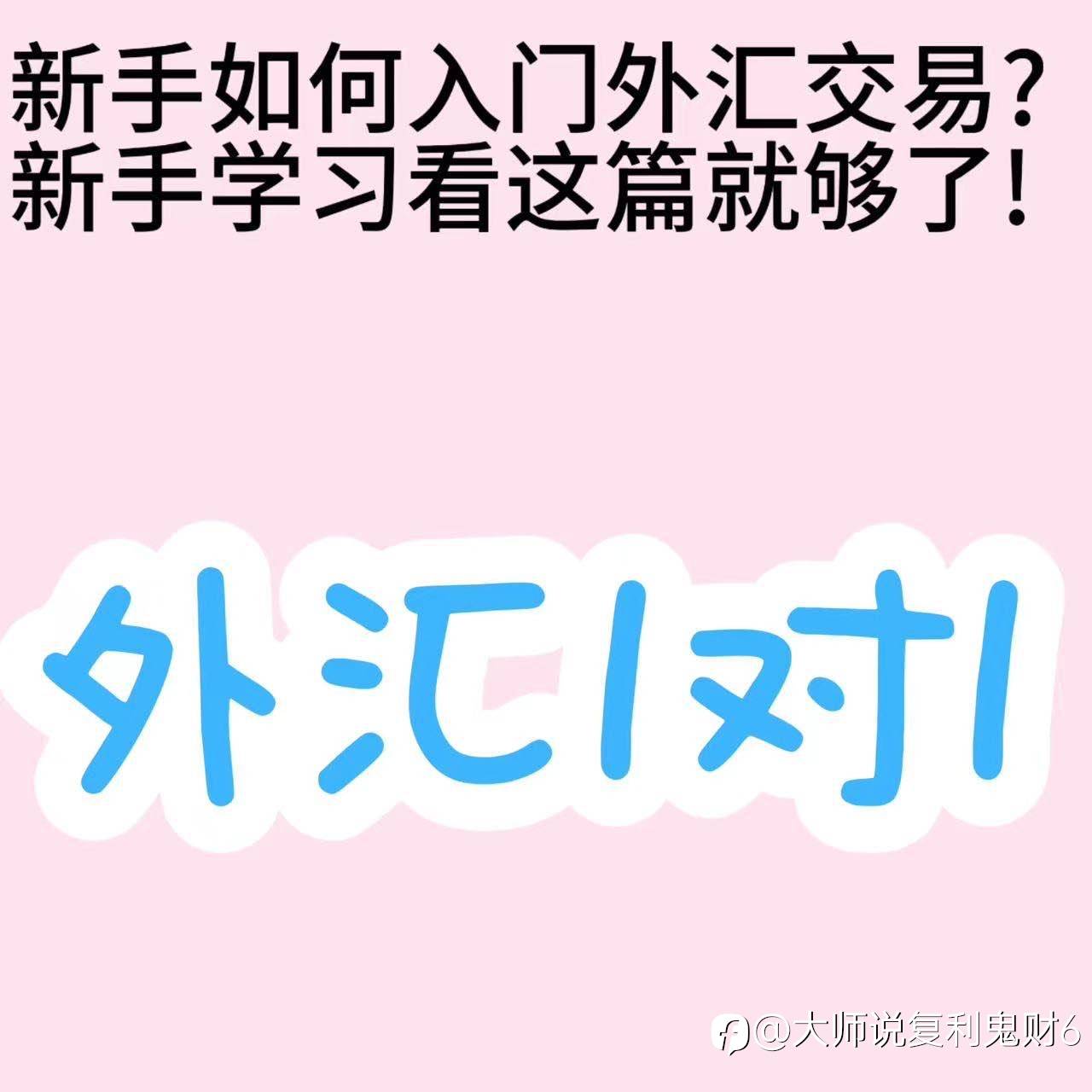 放长线钓大鱼