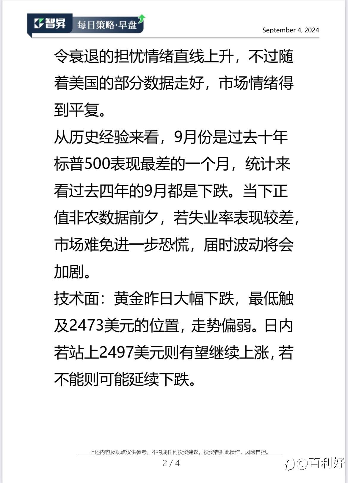 feed-image-2