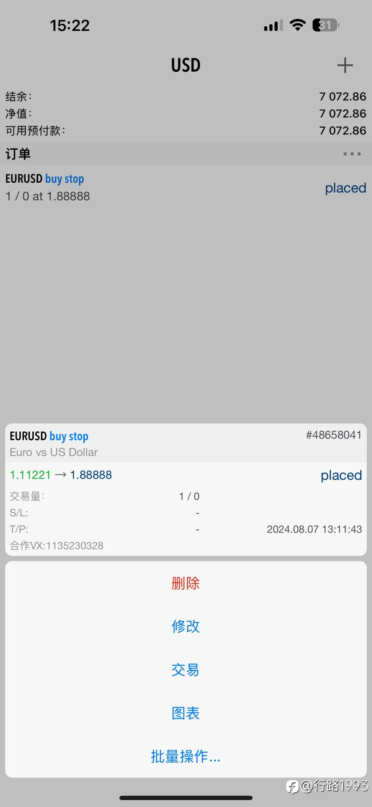 一次一单 顺势交易 300美金一年不到赚到7000美金