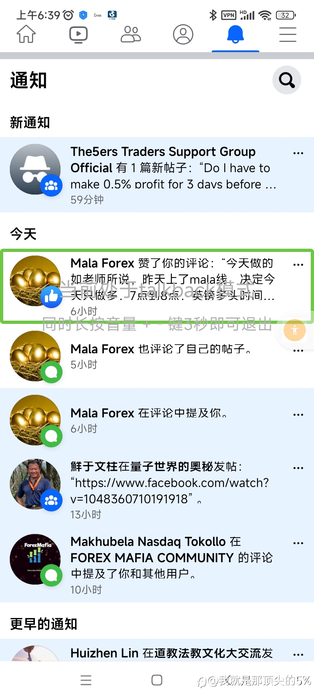 与mala老师方法对比