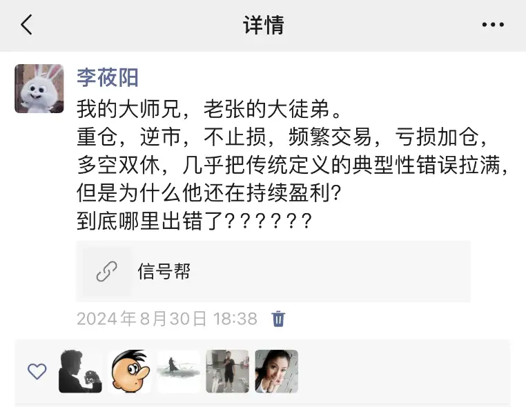 老张大徒弟这二十年（四）| 老张大徒弟是我爸