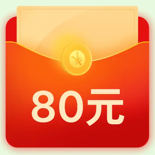 最后1天！！现金连抽连中，华为三折屏、苹果 16等你领