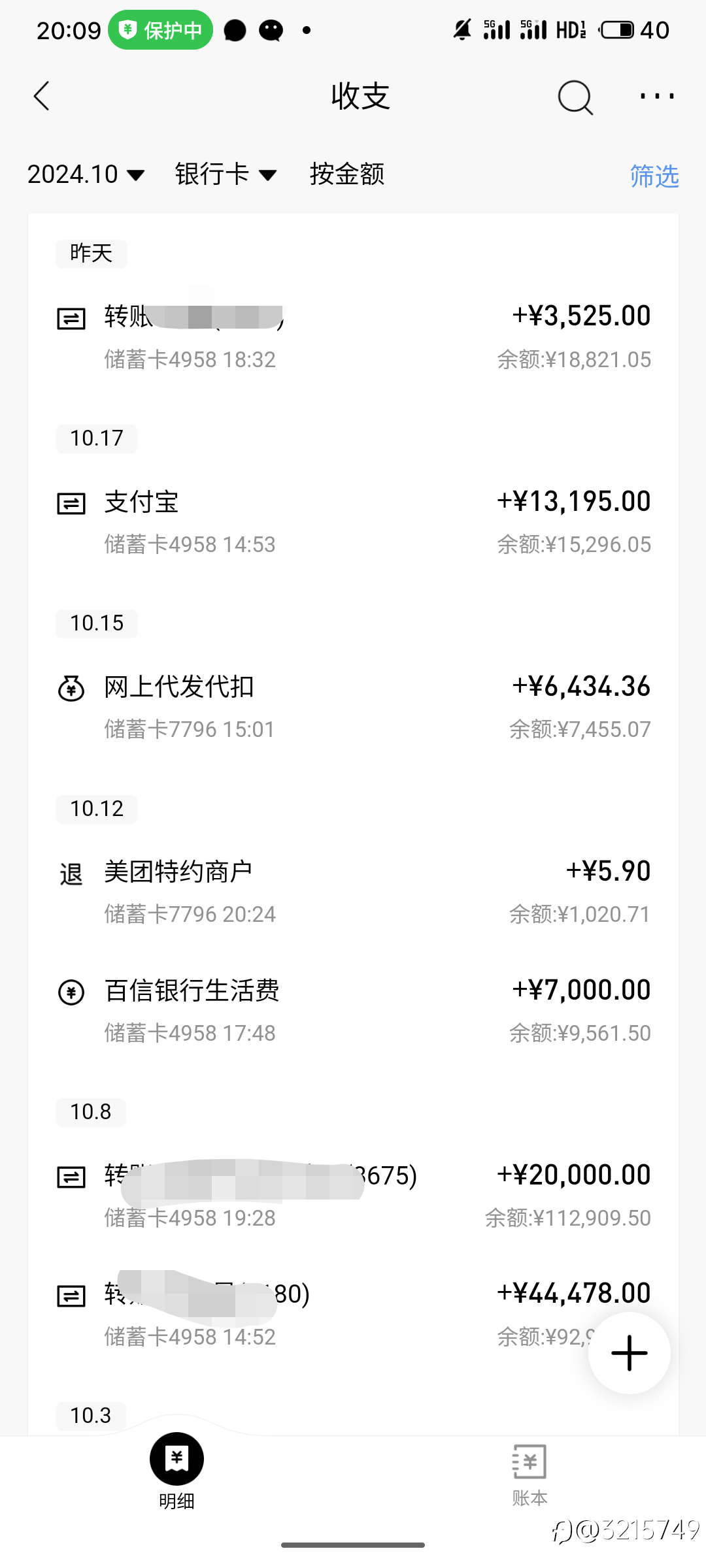 什么叫专业