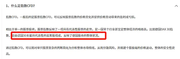 為什麼交易股指，以及如何降低交易成本？