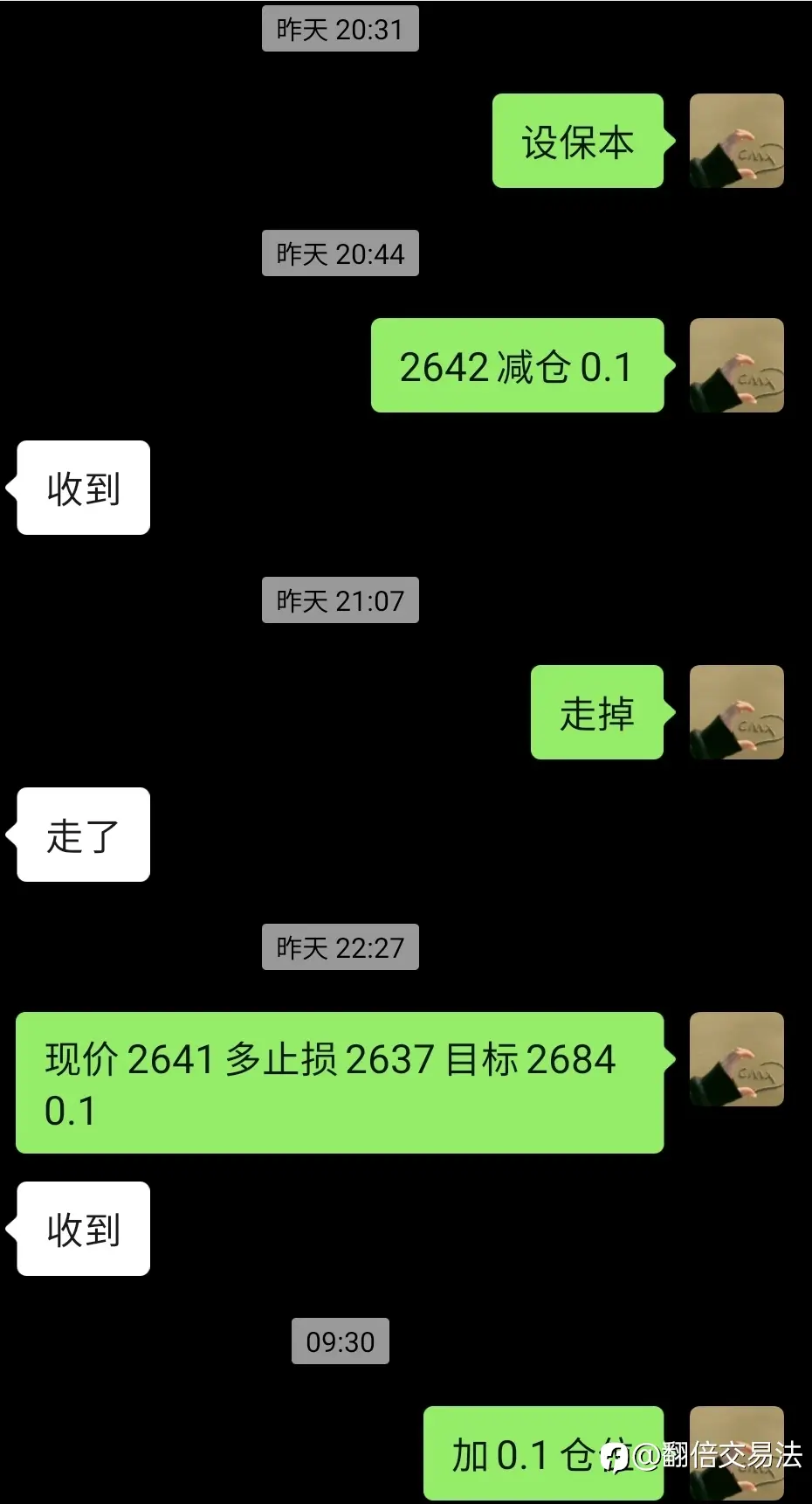feed image