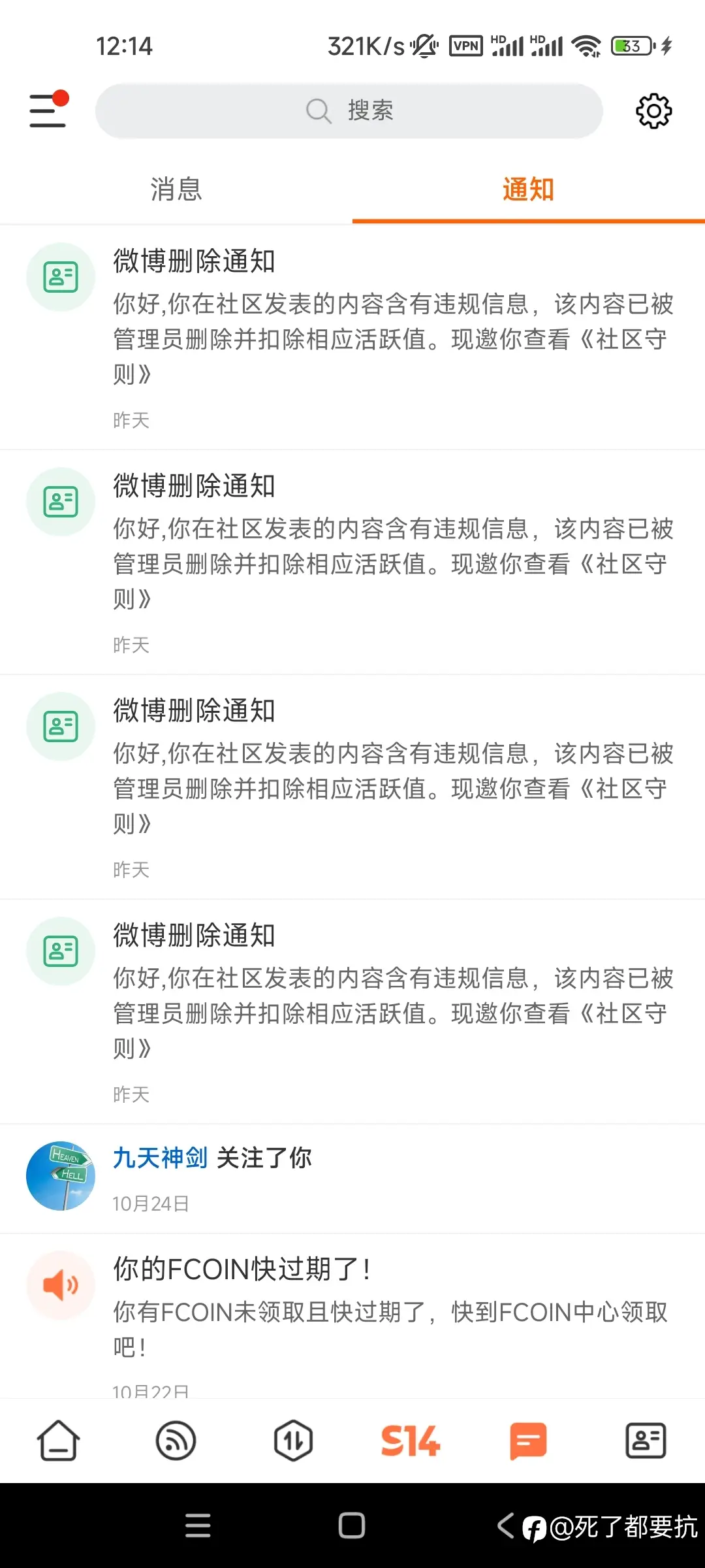 gtc垃圾平台