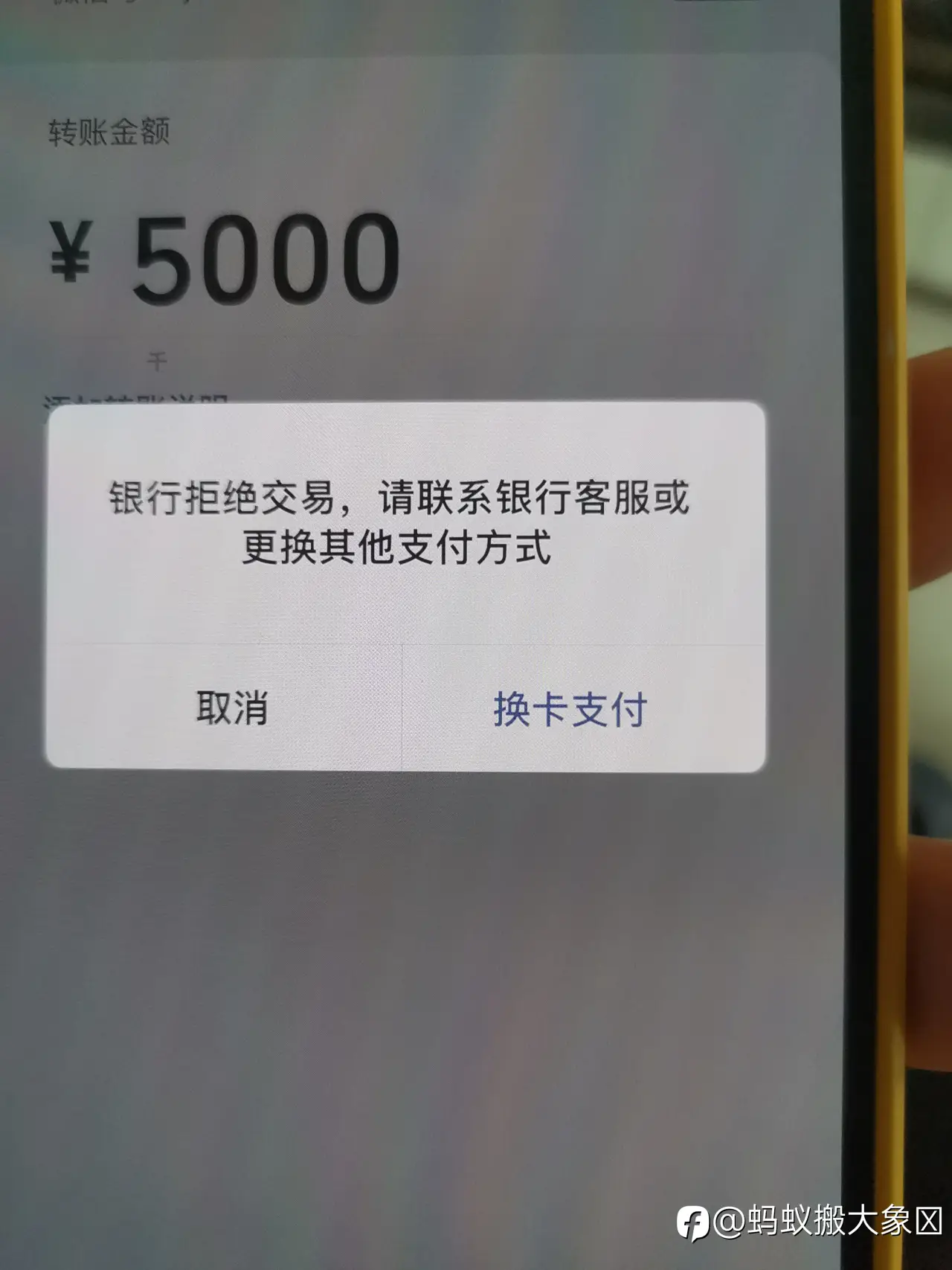feed image