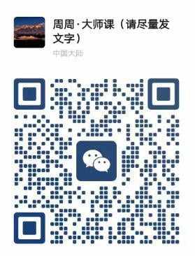 新财富最佳分析师+百亿私募研究组长带您寻找下一个“英伟达”