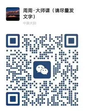 新财富最佳分析师+百亿私募研究组长带您寻找下一个“英伟达”