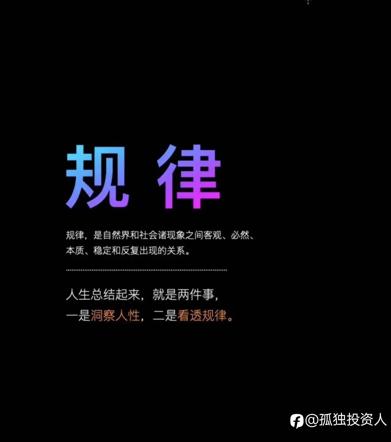 feed image