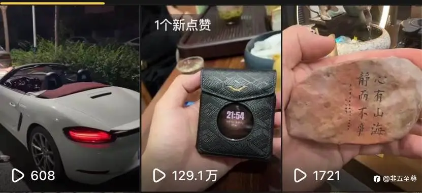 feed image