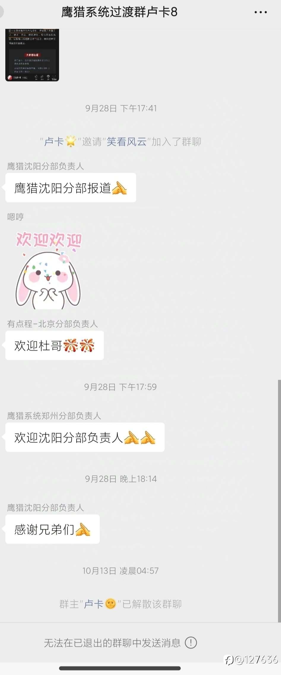 关于N992️⃣