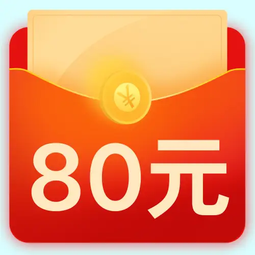 最后1天！！现金连抽连中，华为三折屏、苹果 16等你领