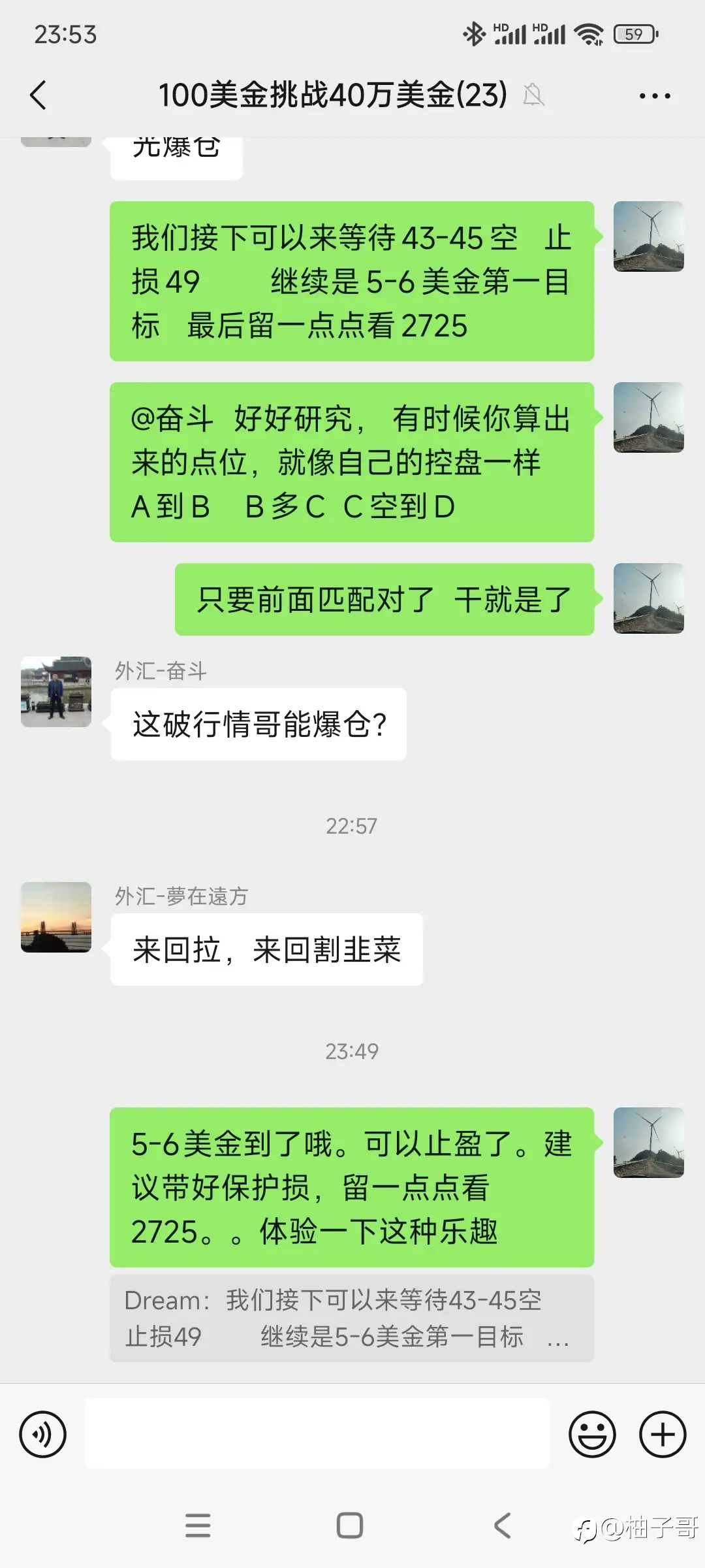 feed image