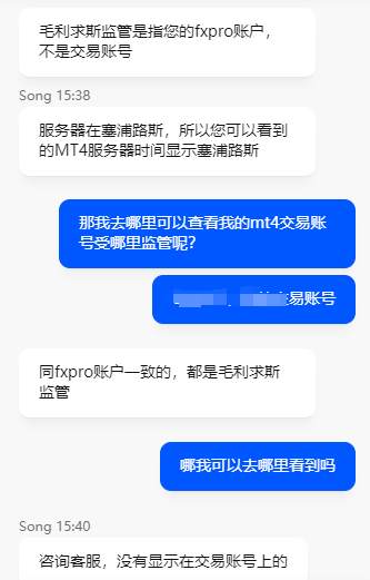 FCA监管：意义、门槛及如何开设账户