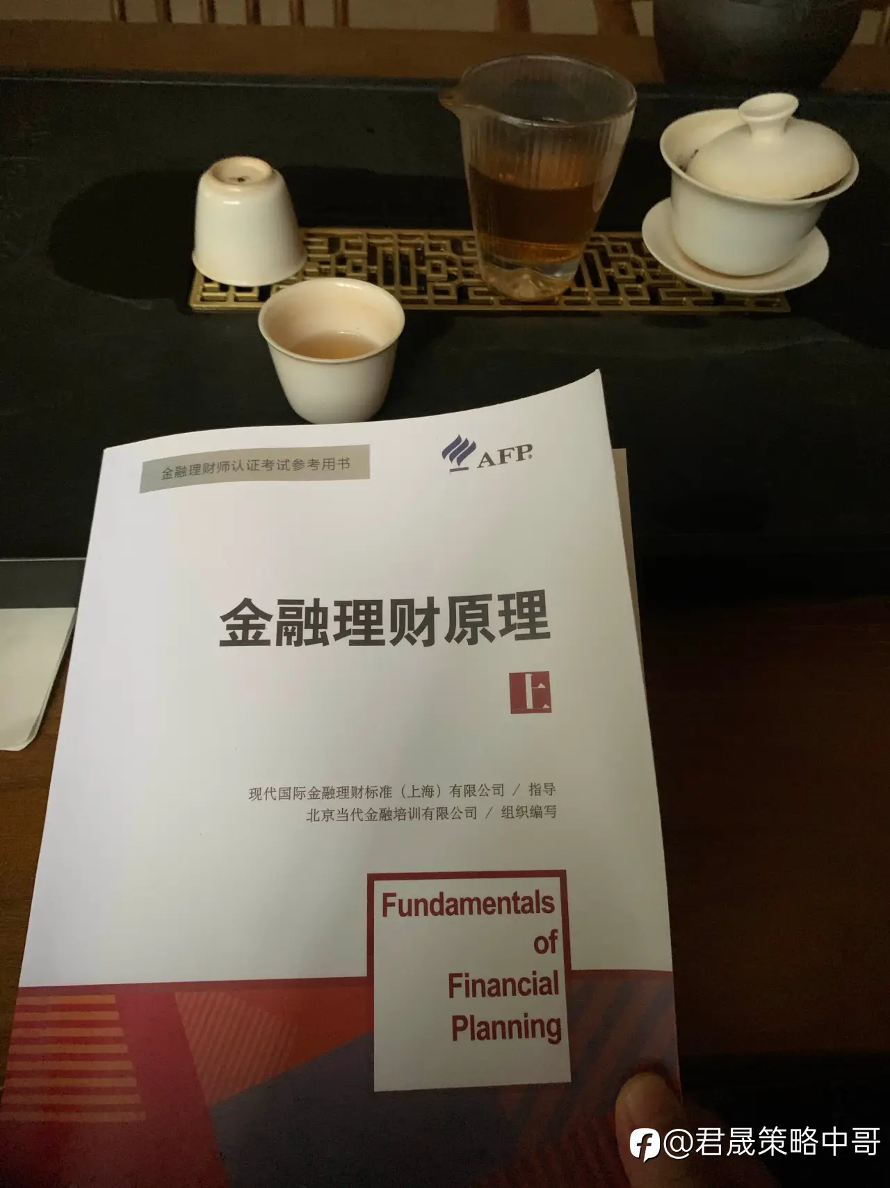 feed image