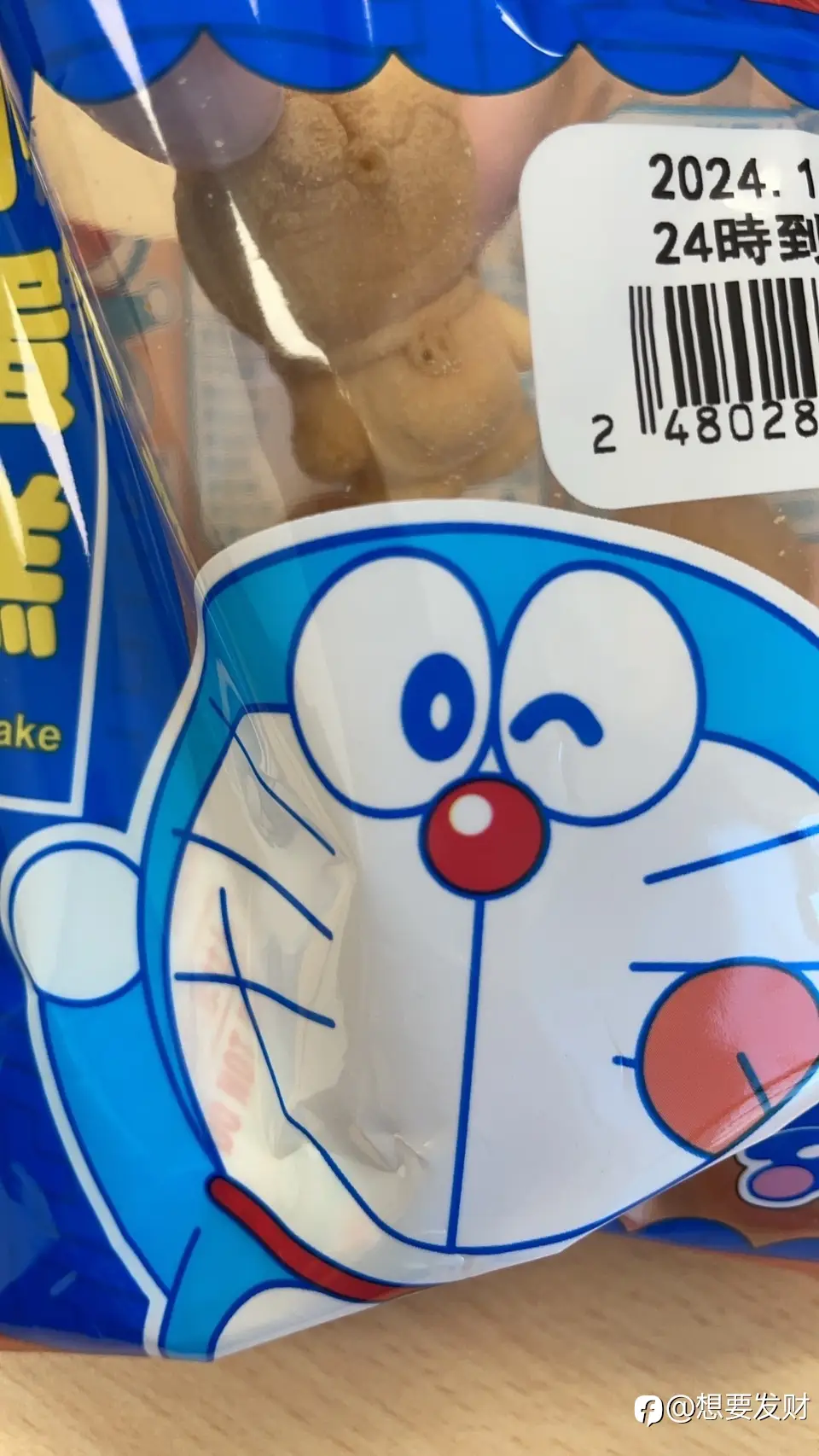 feed image