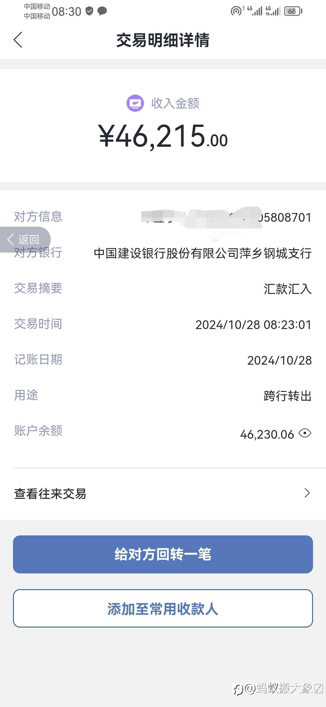 feed-image-1