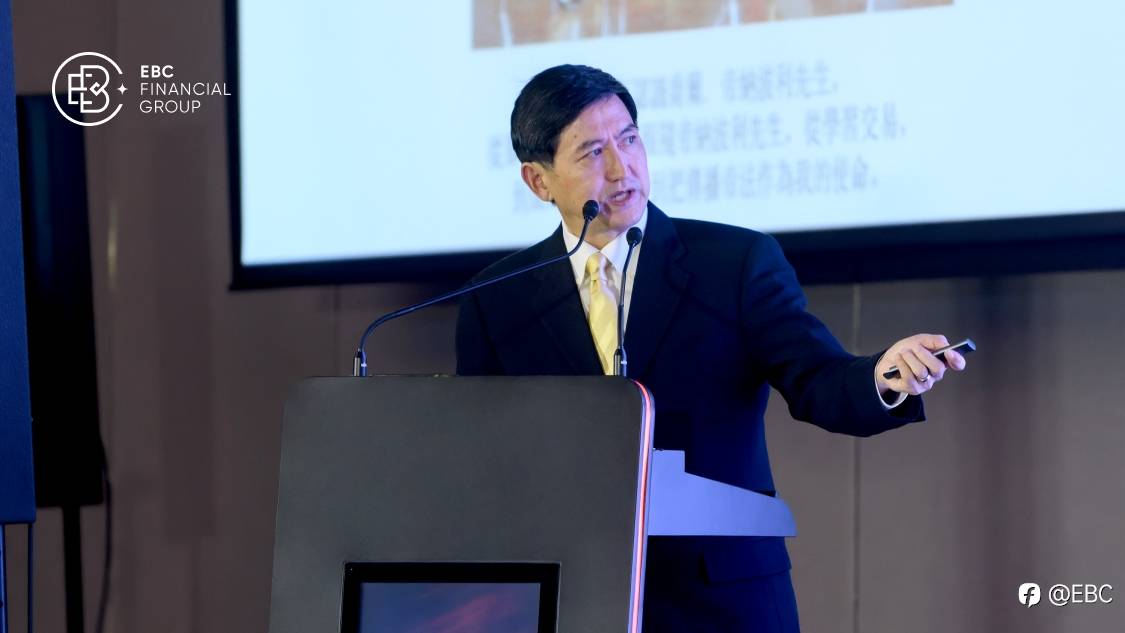 EBC金融集团举办全球交易技术论坛 拓展全球投资新视野
