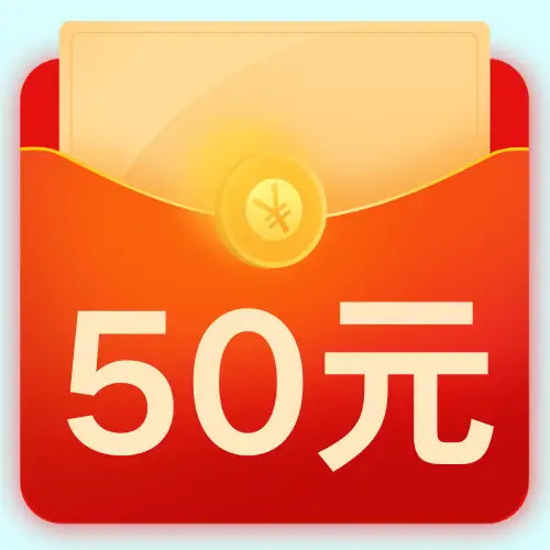 最后1天！！现金连抽连中，华为三折屏、苹果 16等你领