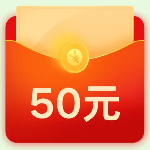 最后1天！！现金连抽连中，华为三折屏、苹果 16等你领