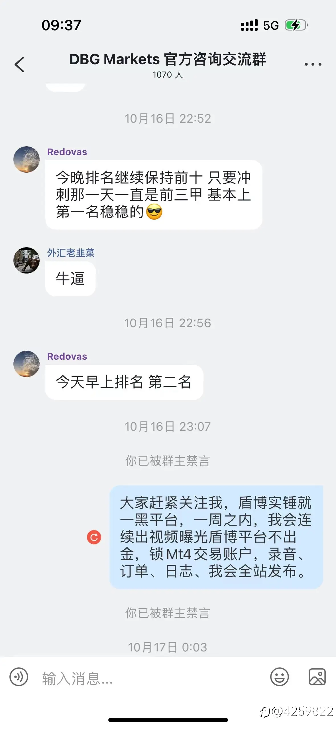feed image