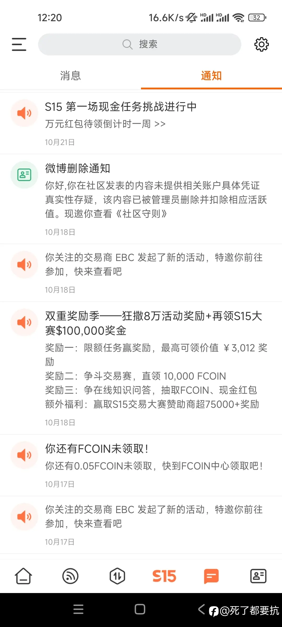gtc垃圾平台