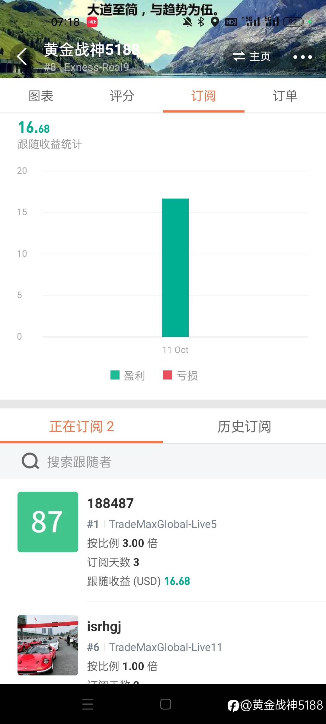 feed-image-1