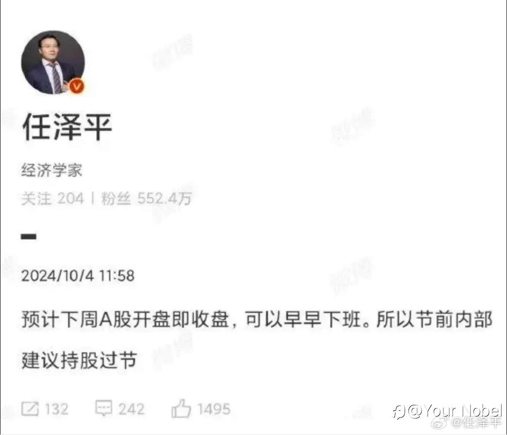 见证历史!上证指数开盘暴涨超10% A股近千股涨停