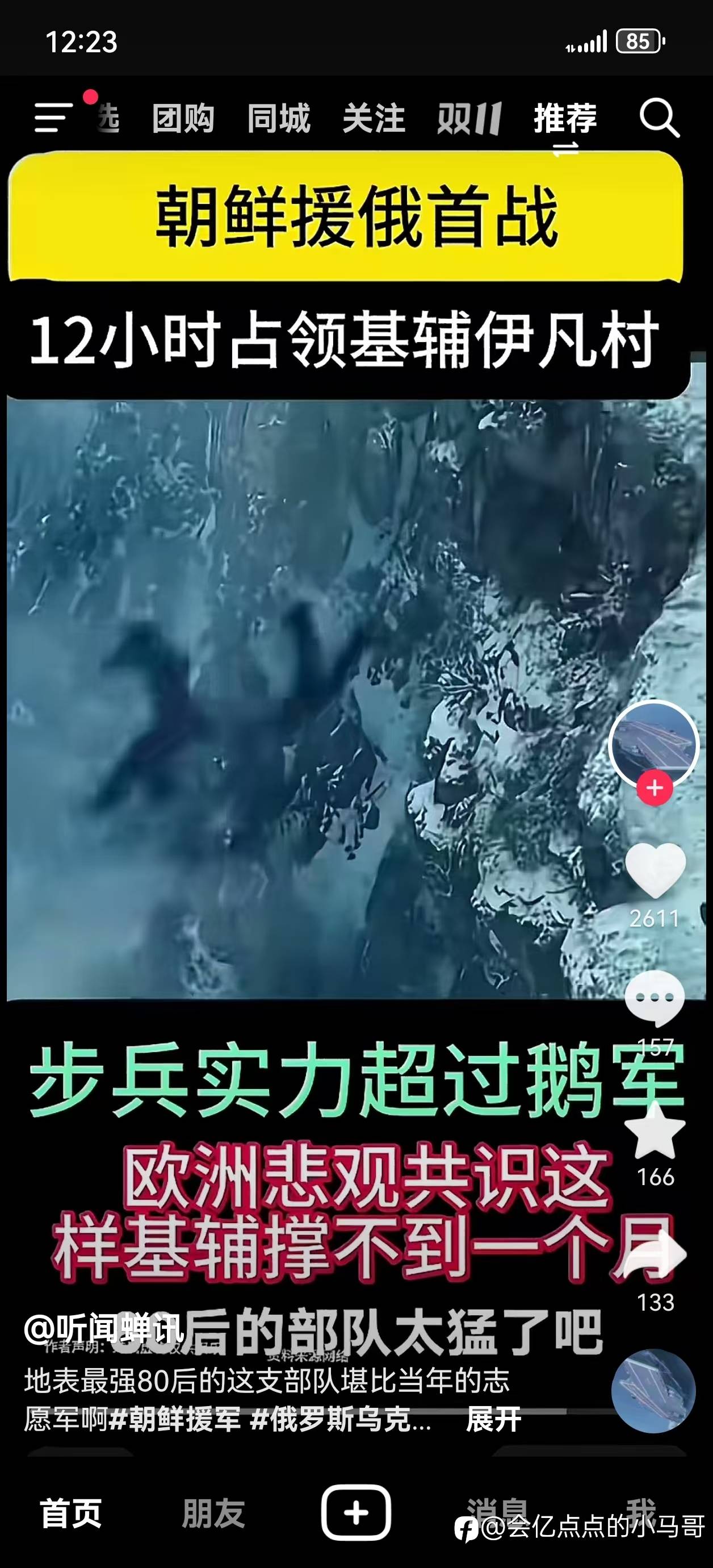 feed image
