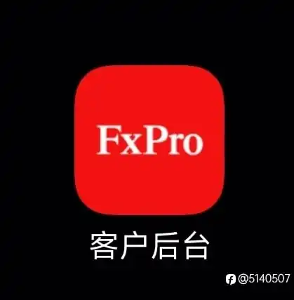 有用fxpro的吗？