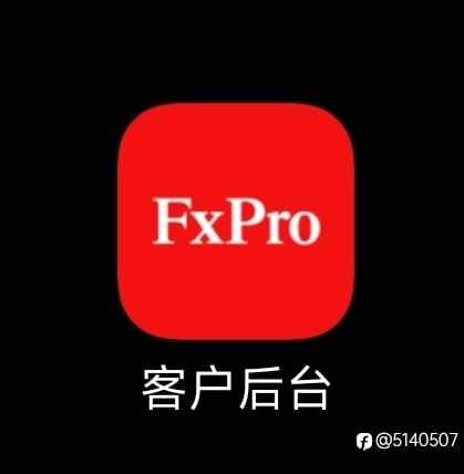 有用fxpro的吗?