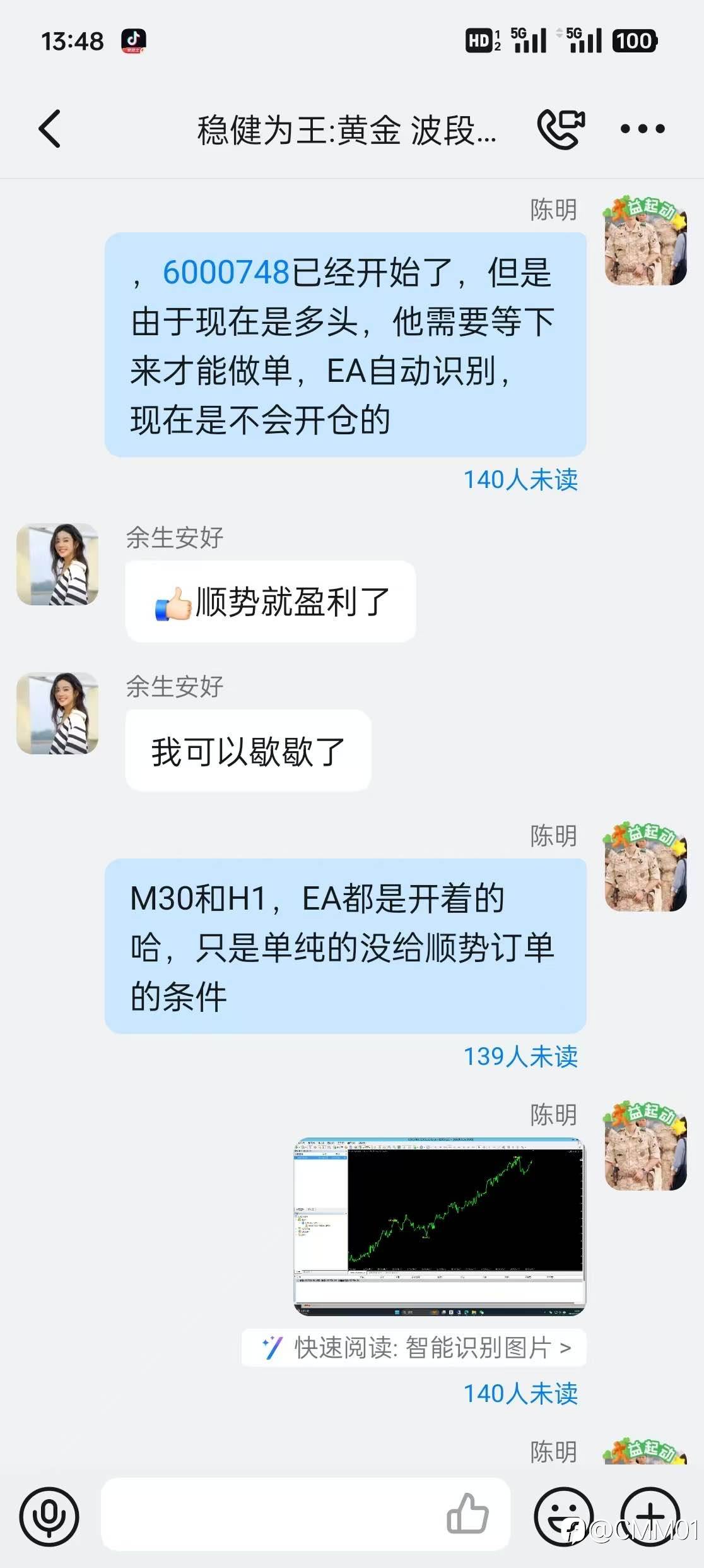 feed-image-1