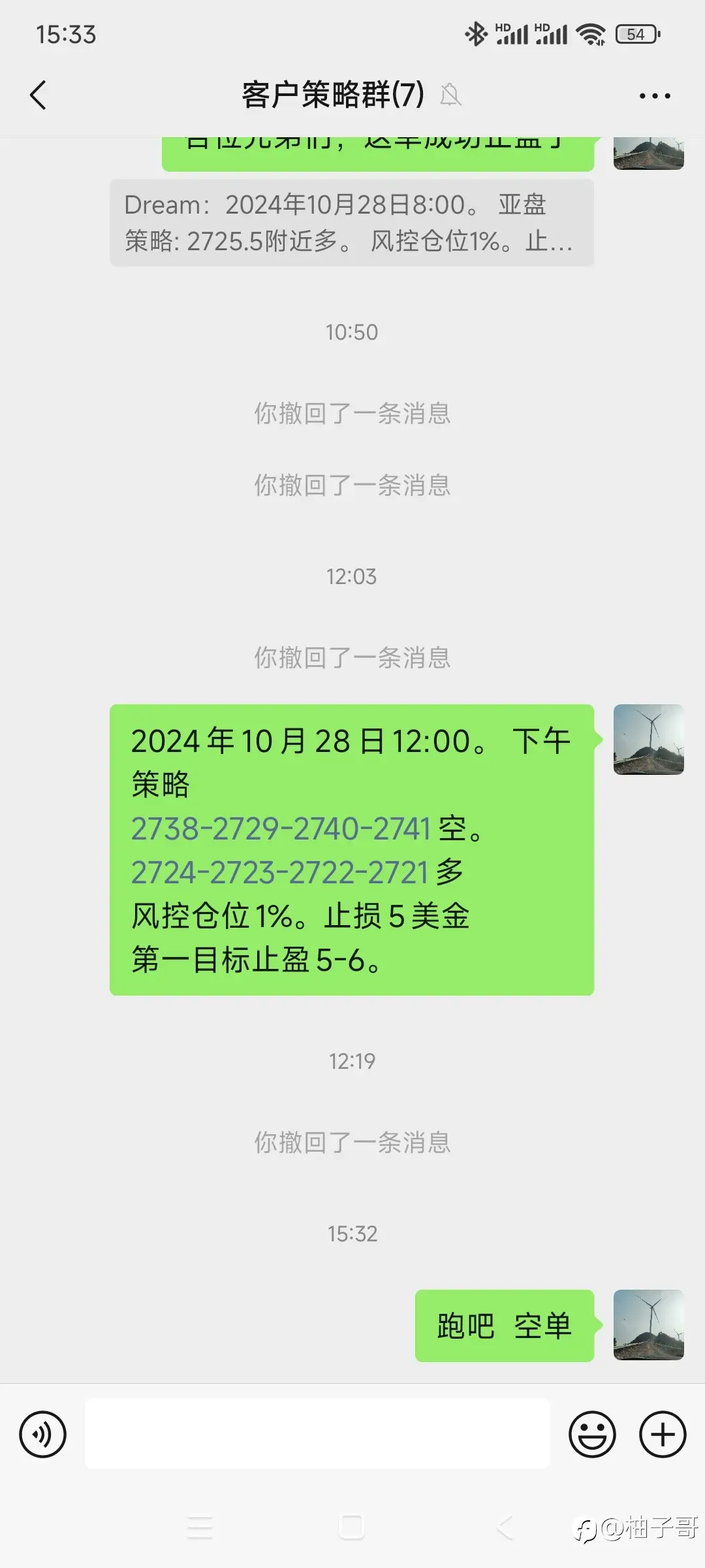 feed image