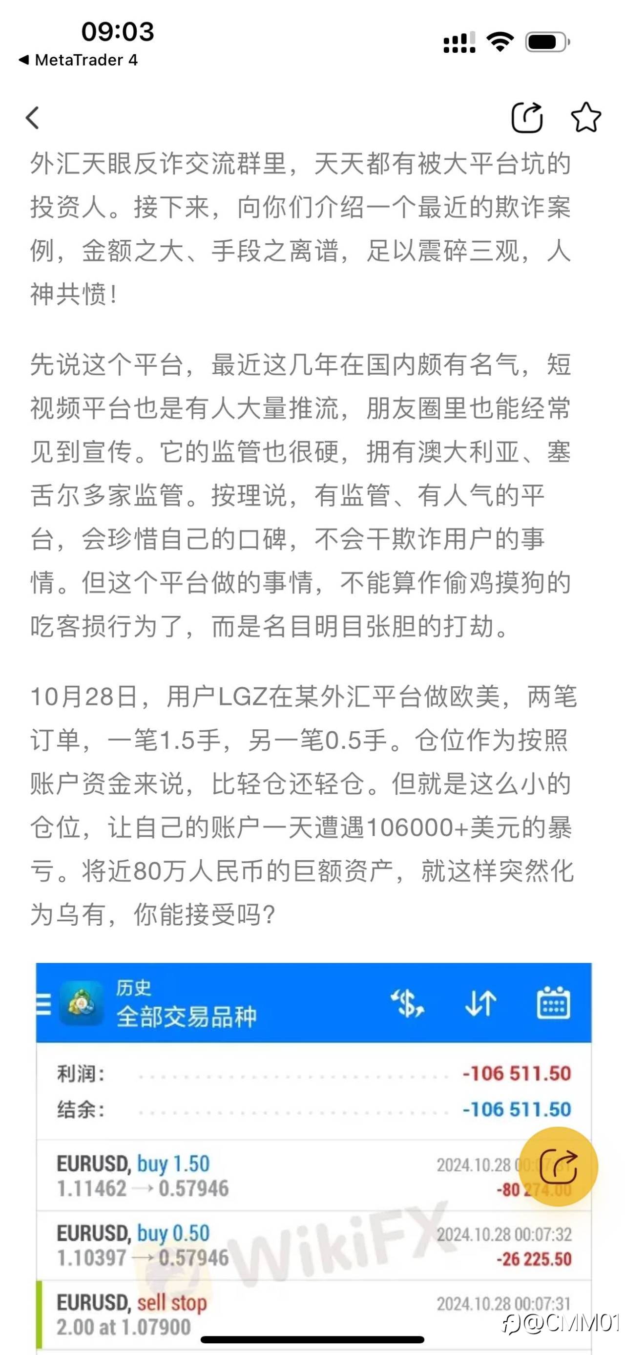 feed-image-2