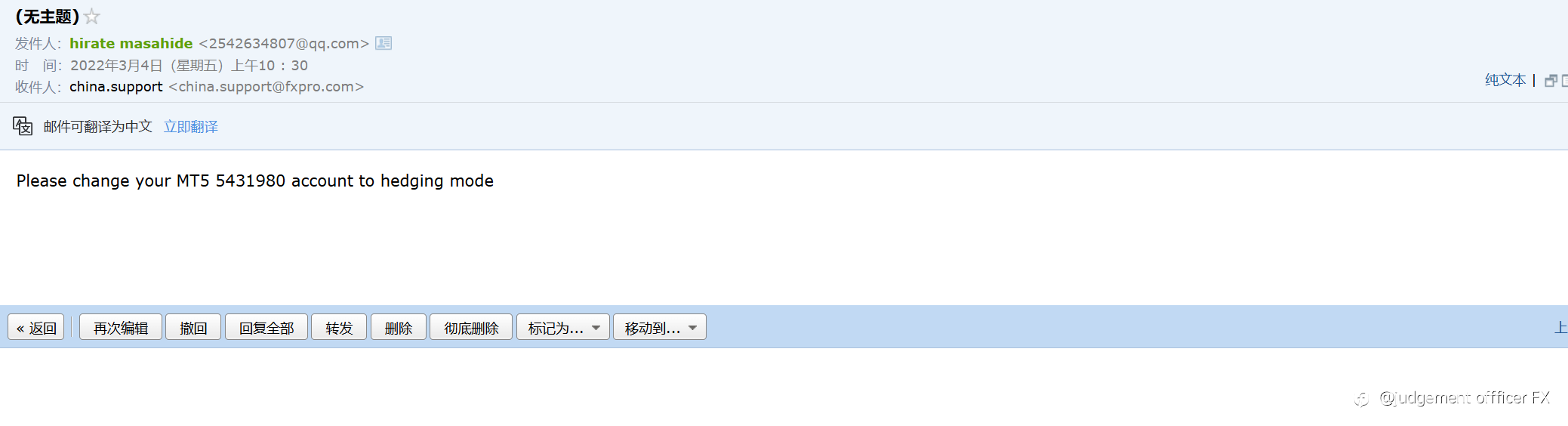Fxpro set a position lock without triggering, causing me a loss of $40,000. Contact customer service and they will delete my account directly