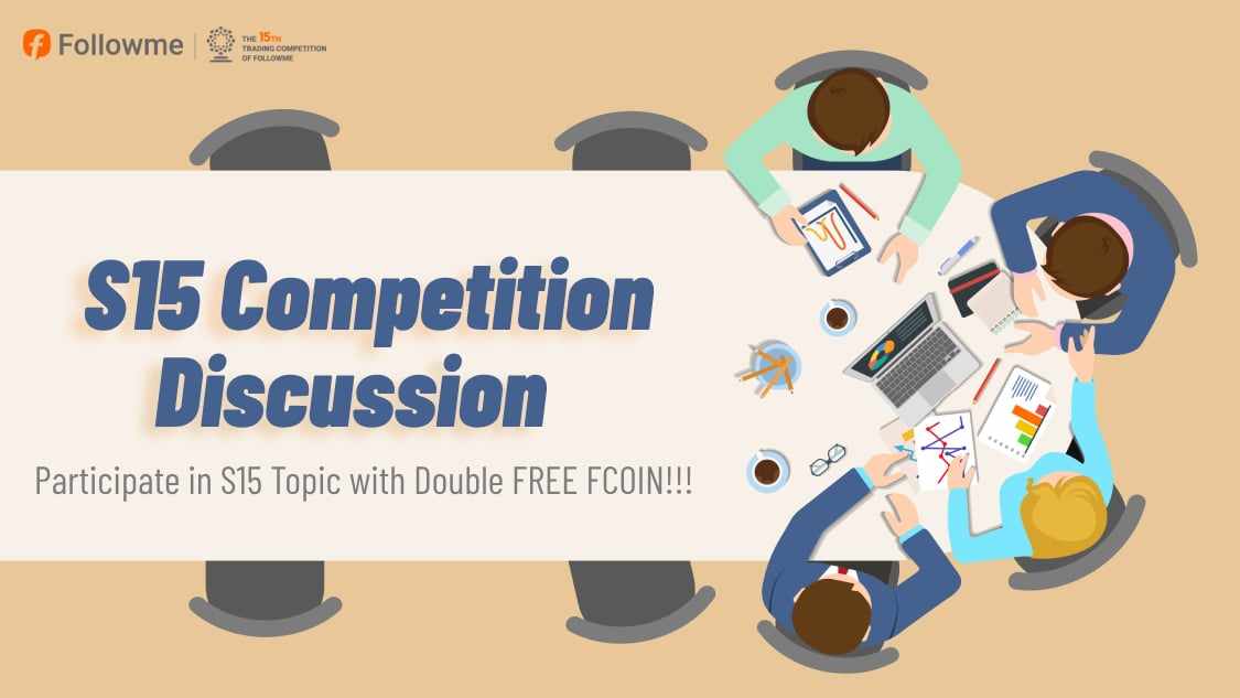 S15 Discussion | Participate in S15 Topic with Double FREE FCOIN!!!